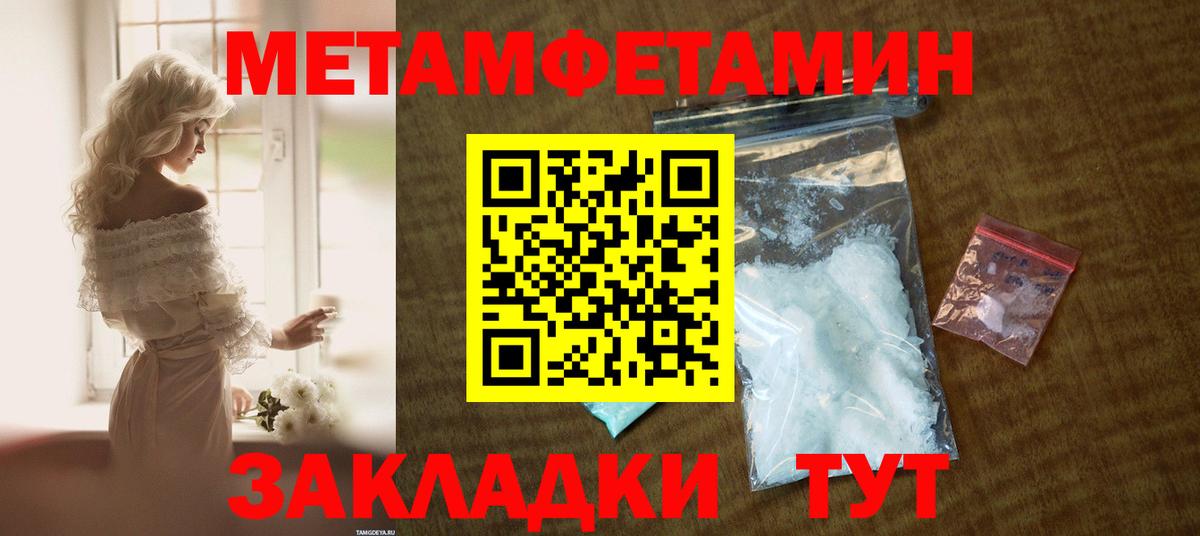 АМФЕТАМИН Розовый Коломна