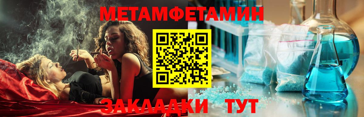 АМФЕТАМИН Premium  АМФ  Коломна  Вход с VPN 