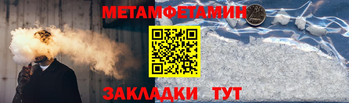 Героин  Конопля  МЕТАДОН  Коломна  ГАШИШ  А ПВП СОЛЬ   Меф МЯУ МЯУ кристаллы  Вход с VPN 