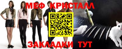 прущие крисы Первоуральск