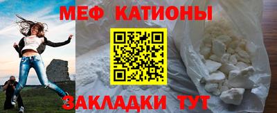 COCAINE Бугуруслан