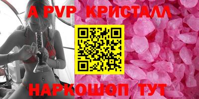 амф Будённовск