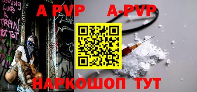 амф Будённовск