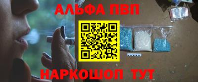 амф Будённовск
