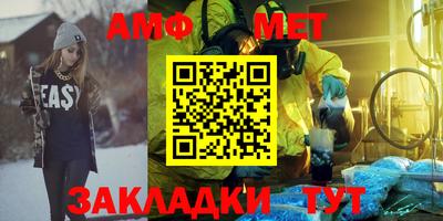 амф Будённовск