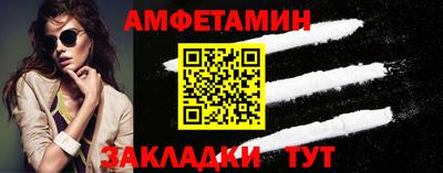 мяу мяу мука Пенза