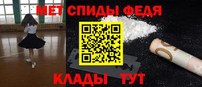 амф Будённовск