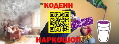 COCAINE Бугуруслан