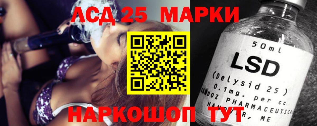 ЛСД экстази ecstasy  ЛСД экстази  Коломна  Вход с VPN  Лсд 25 экстази ecstasy 