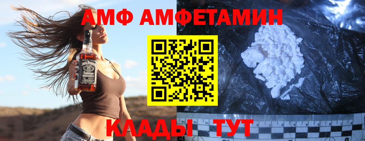 МЕТАМФЕТАМИН кристалл Коломна