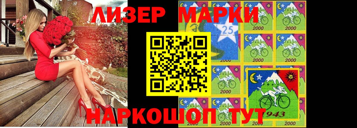 Марки N-bome 1,8мг  купить наркоту  Коломна  Вход с VPN  Марки N-bome 1,8мг 