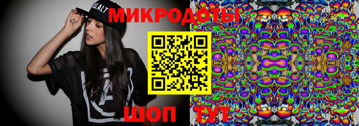 Галлюциногенные грибы Magic Shrooms  Псилоцибиновые грибы GOLDEN TEACHER  Коломна  наркота  Вход с VPN 