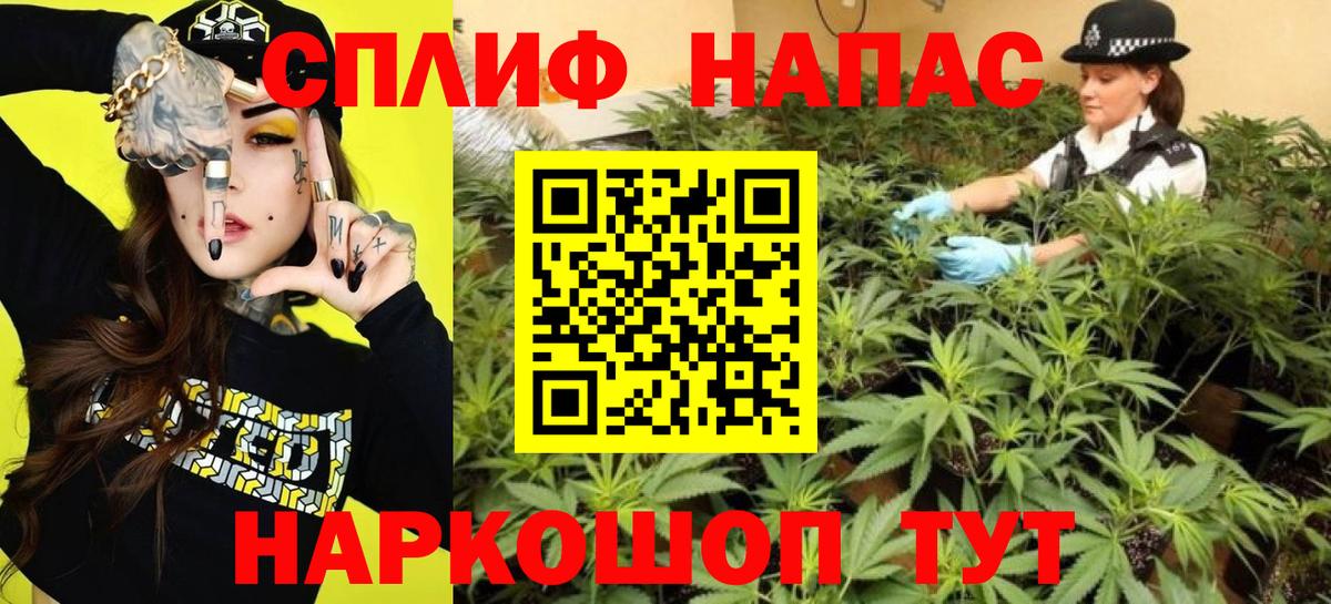 Канабис семена  МАРИХУАНА Amnesia  Шишки марихуана SATIVA & INDICA  Вход с VPN  Коломна 